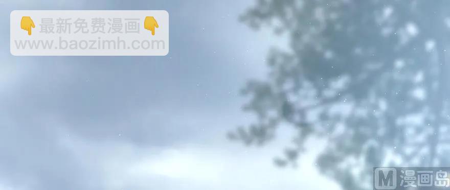 放開那個女巫 - 99 林中石塔(1/3) - 3