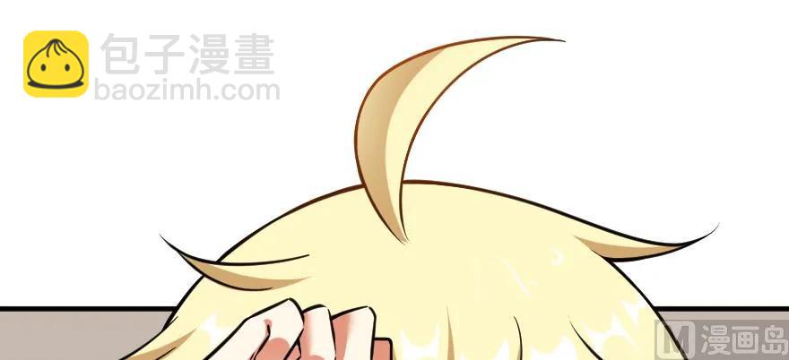 放開那個女巫 - 99 林中石塔(1/3) - 1