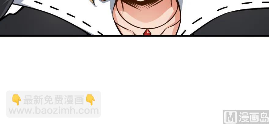 放開那個女巫 - 99 林中石塔(1/3) - 3