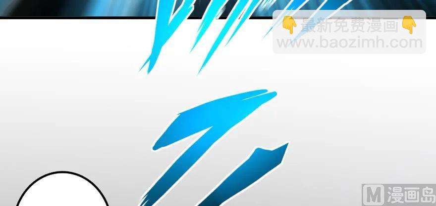 放開那個女巫 - 99 林中石塔(1/3) - 5