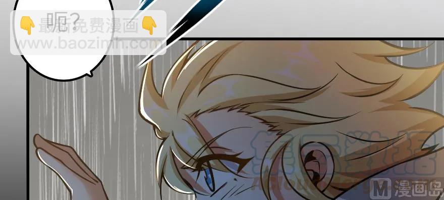 放開那個女巫 - 99 林中石塔(1/3) - 6