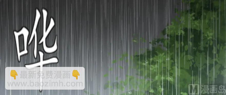 放開那個女巫 - 99 林中石塔(1/3) - 2