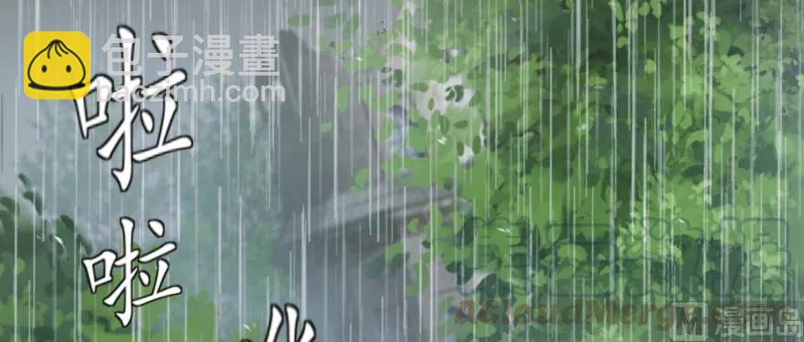 放開那個女巫 - 99 林中石塔(2/3) - 5