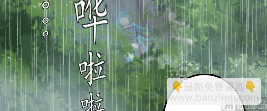 放開那個女巫 - 99 林中石塔(2/3) - 6