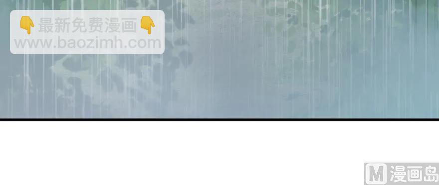 放開那個女巫 - 99 林中石塔(2/3) - 8