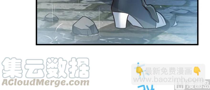 放開那個女巫 - 99 林中石塔(2/3) - 2