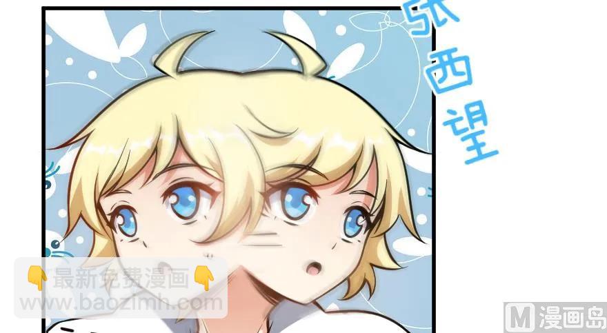 放開那個女巫 - 99 林中石塔(2/3) - 3