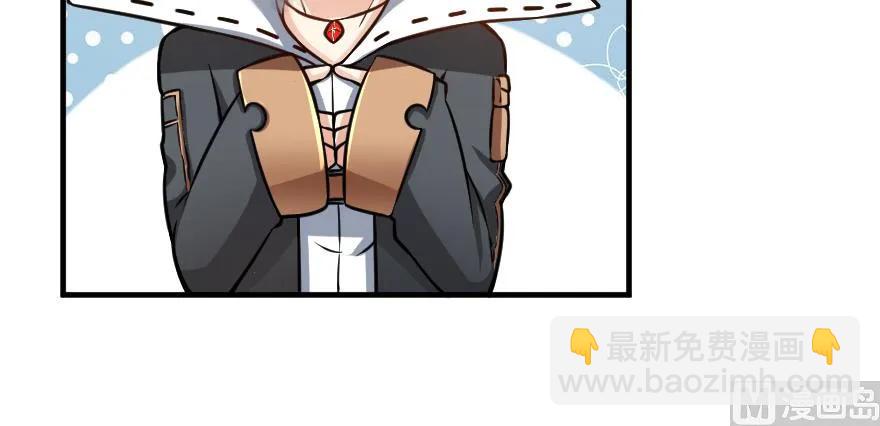 放開那個女巫 - 99 林中石塔(2/3) - 4