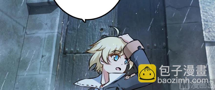 放開那個女巫 - 99 林中石塔(2/3) - 6