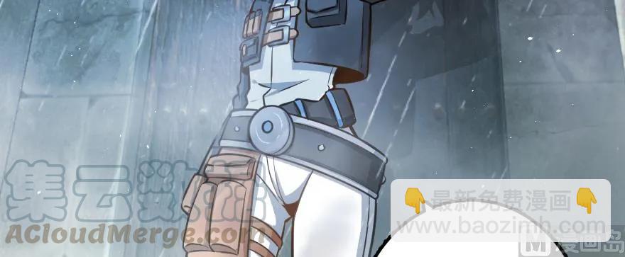 放開那個女巫 - 99 林中石塔(2/3) - 7