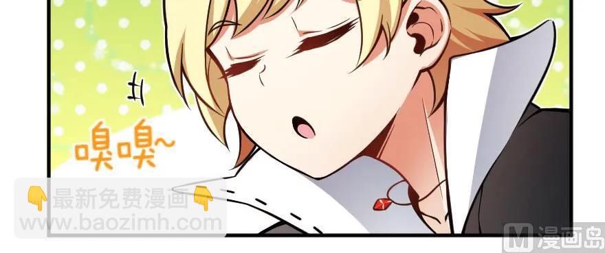 放開那個女巫 - 99 林中石塔(2/3) - 2