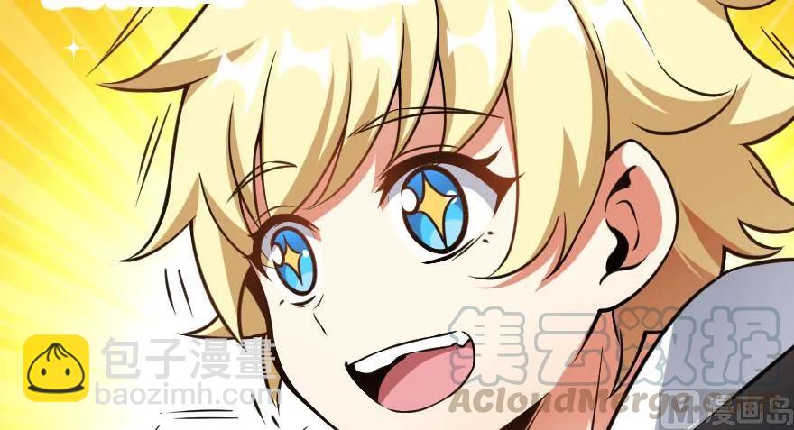 放開那個女巫 - 99 林中石塔(2/3) - 4