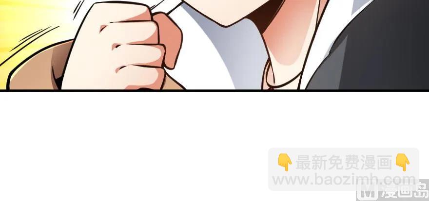 放開那個女巫 - 99 林中石塔(2/3) - 5