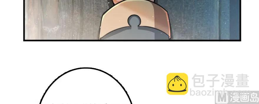 放開那個女巫 - 99 林中石塔(2/3) - 7