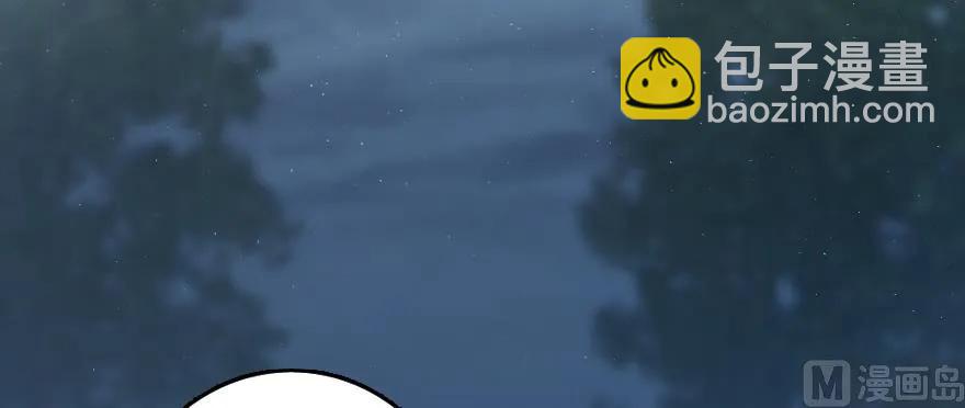 放開那個女巫 - 99 林中石塔(1/3) - 7