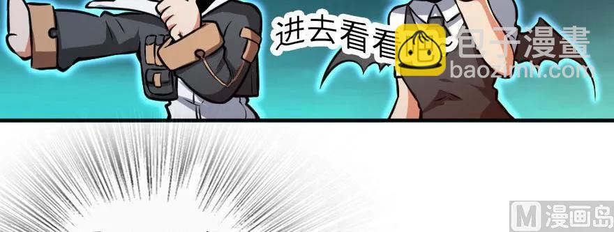 放開那個女巫 - 99 林中石塔(2/3) - 5