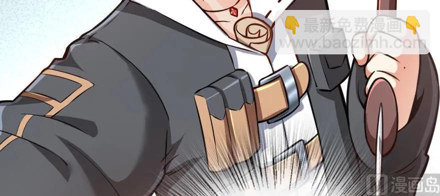 放開那個女巫 - 99 林中石塔(2/3) - 8