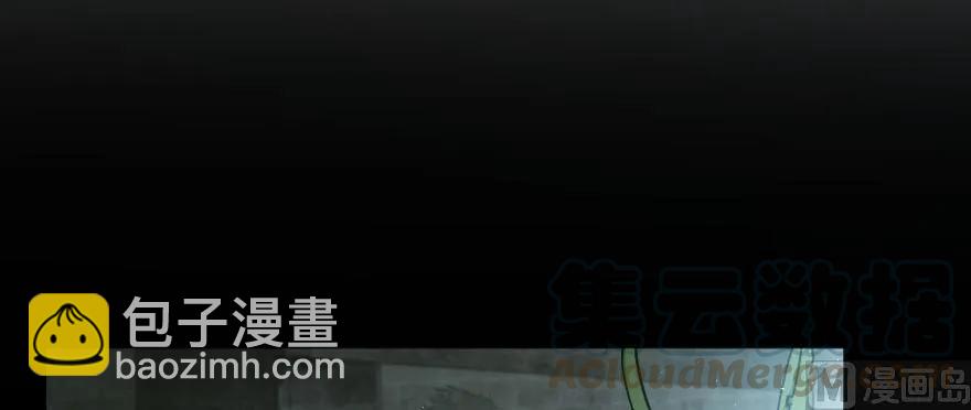 放開那個女巫 - 99 林中石塔(2/3) - 3