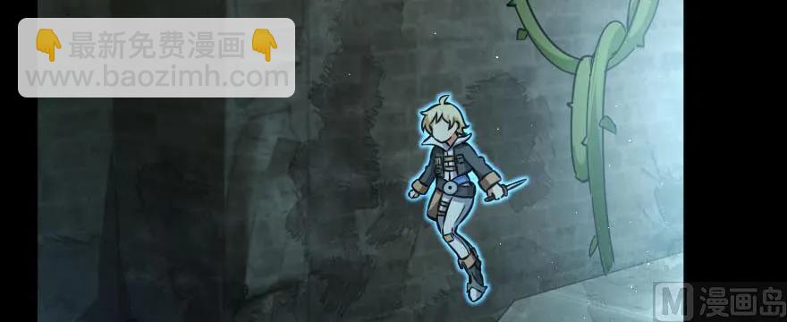 放開那個女巫 - 99 林中石塔(2/3) - 4