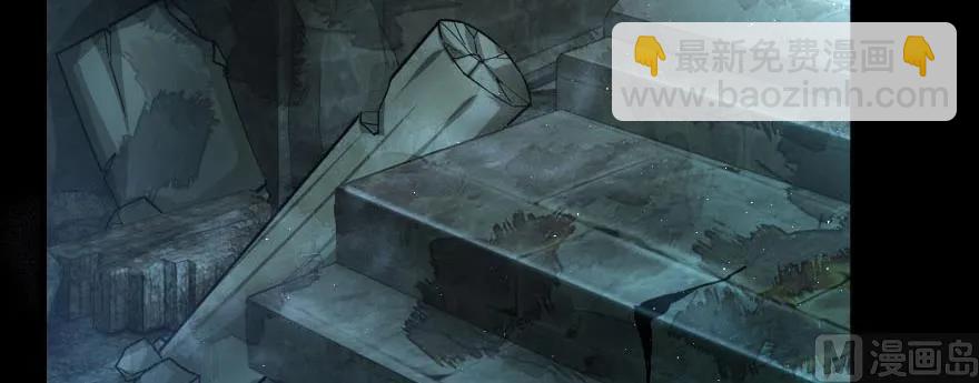 放開那個女巫 - 99 林中石塔(2/3) - 5