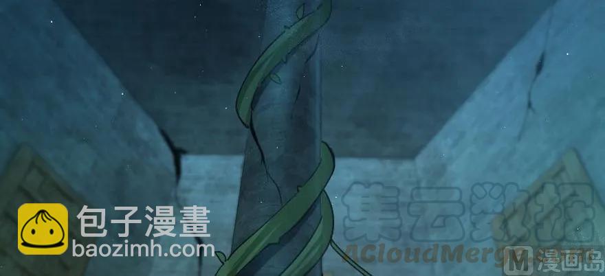 放開那個女巫 - 99 林中石塔(2/3) - 8