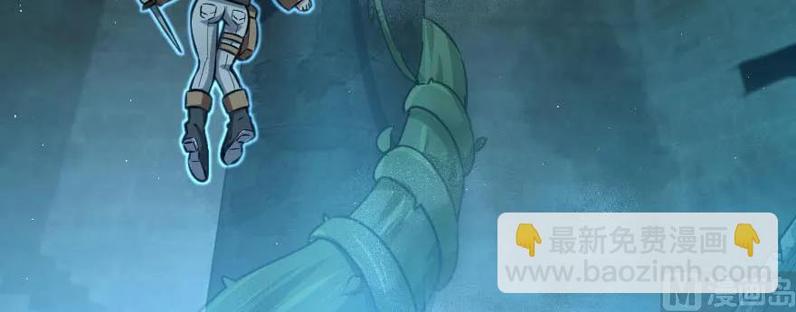 放開那個女巫 - 99 林中石塔(2/3) - 2