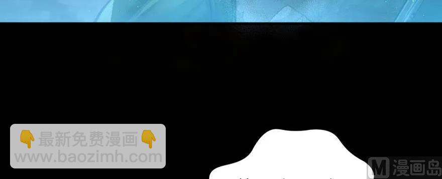 放開那個女巫 - 99 林中石塔(2/3) - 3