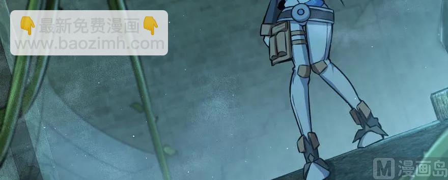 放開那個女巫 - 99 林中石塔(2/3) - 8