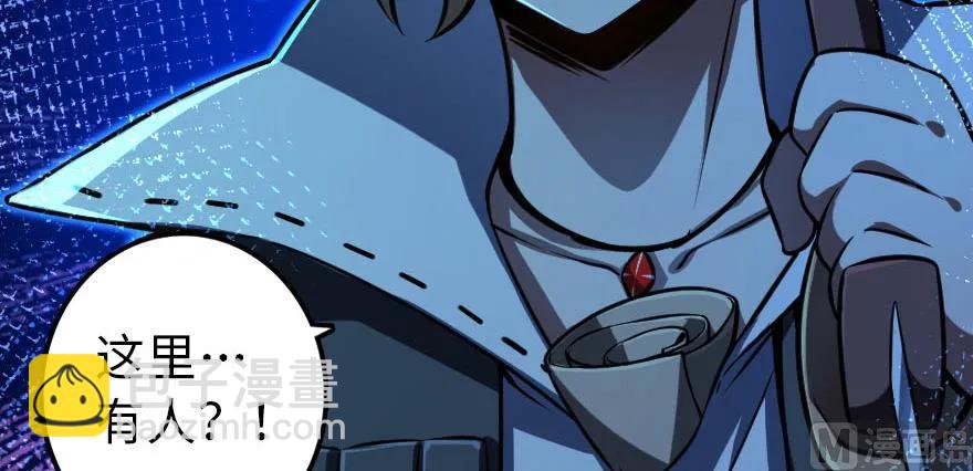 放開那個女巫 - 99 林中石塔(2/3) - 4