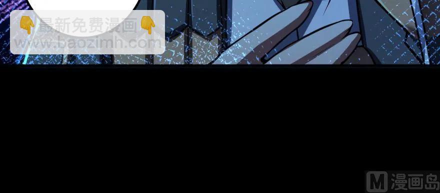 放開那個女巫 - 99 林中石塔(2/3) - 5