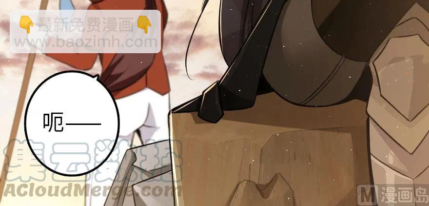 放開那個女巫 - 101 女巫的家園(3/3) - 5