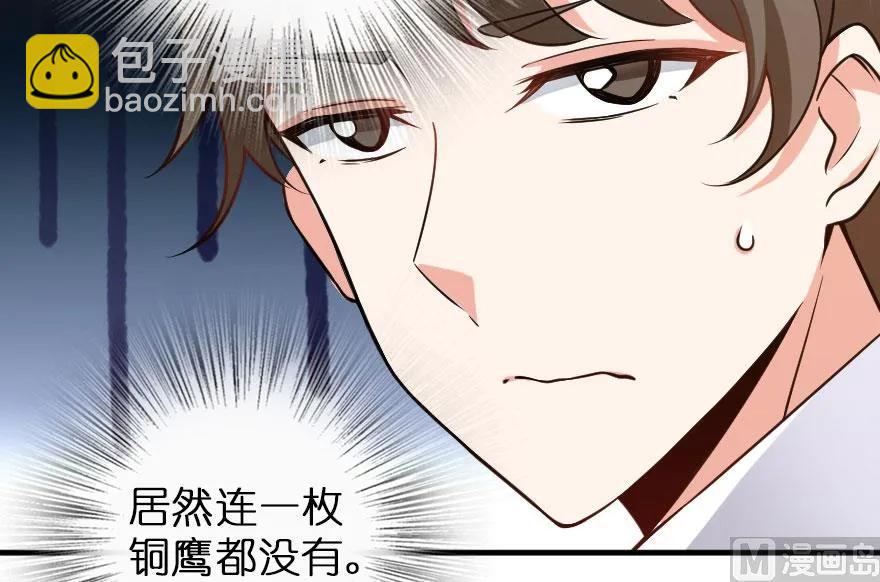 放開那個女巫 - 101 女巫的家園(3/3) - 7