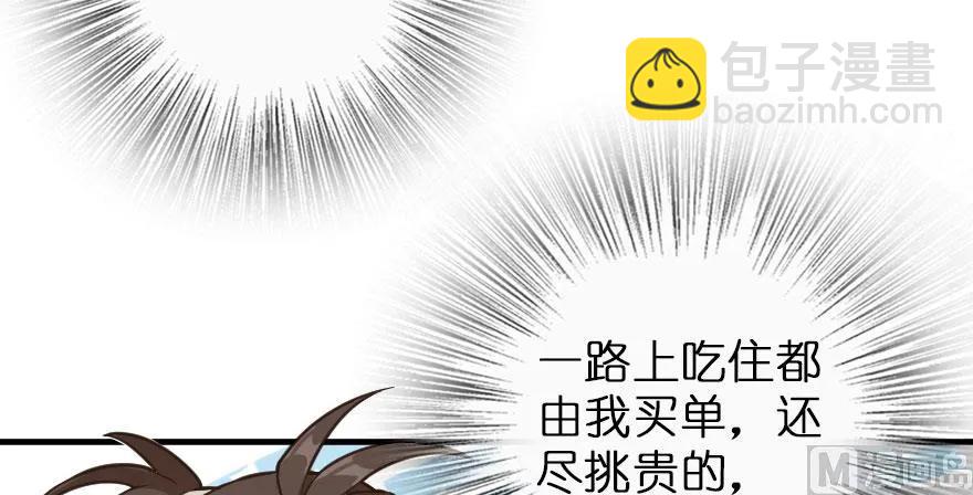 放開那個女巫 - 101 女巫的家園(3/3) - 1