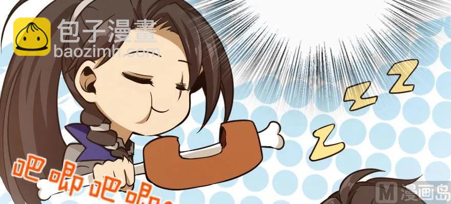 放開那個女巫 - 101 女巫的家園(3/3) - 2