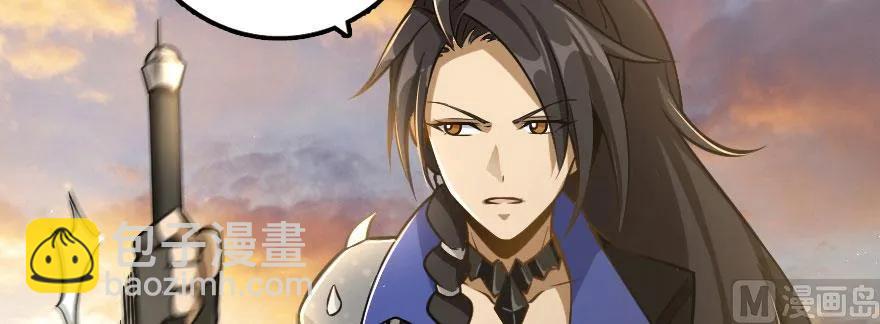 放開那個女巫 - 101 女巫的家園(3/3) - 6