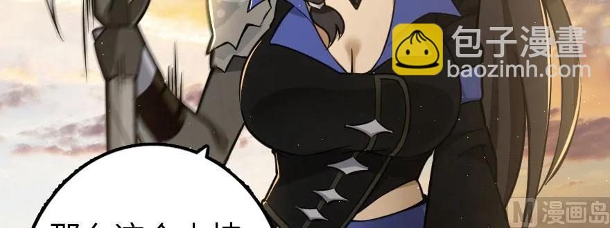 放開那個女巫 - 101 女巫的家園(3/3) - 7