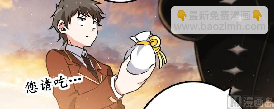 放開那個女巫 - 101 女巫的家園(3/3) - 5