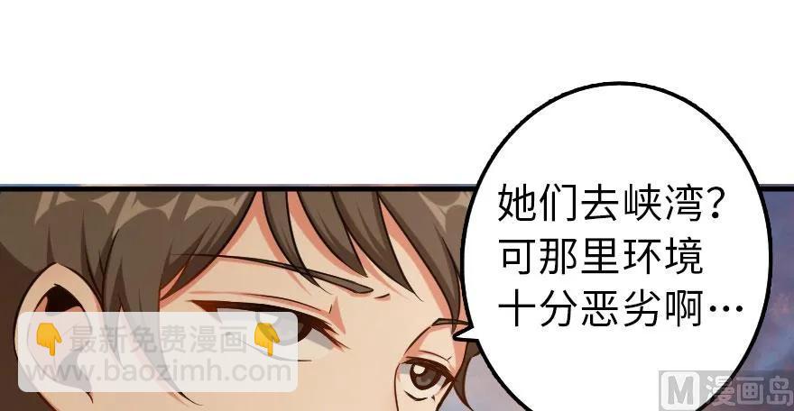 放開那個女巫 - 101 女巫的家園(3/3) - 7