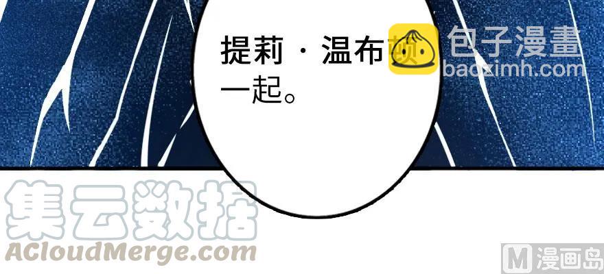 放開那個女巫 - 101 女巫的家園(3/3) - 2