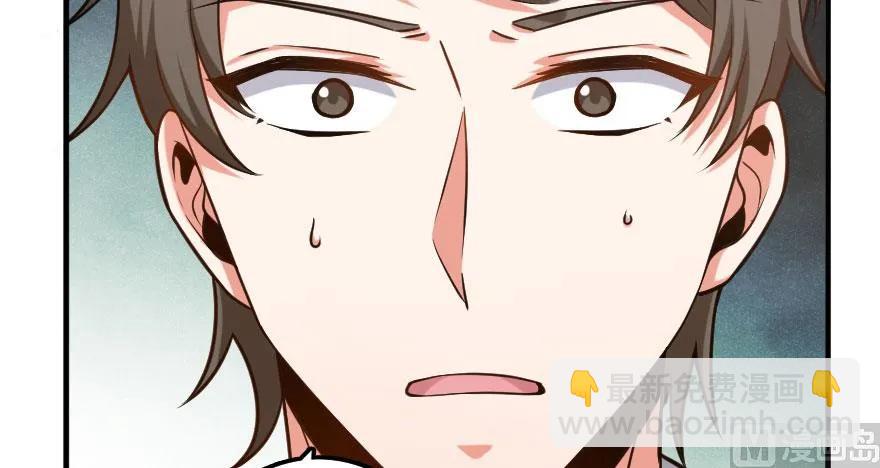 放開那個女巫 - 101 女巫的家園(3/3) - 4