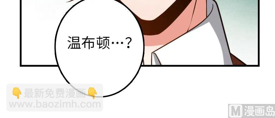 放開那個女巫 - 101 女巫的家園(3/3) - 5