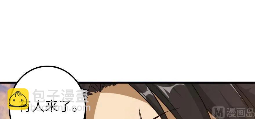 放開那個女巫 - 101 女巫的家園(3/3) - 6