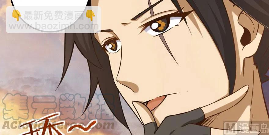 放開那個女巫 - 101 女巫的家園(3/3) - 7