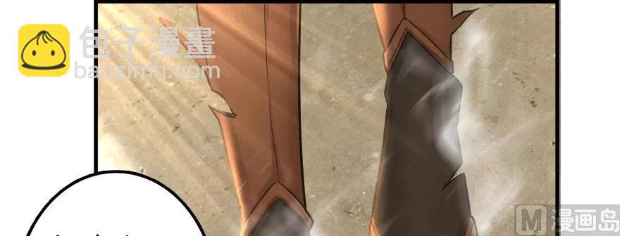 放開那個女巫 - 101 女巫的家園(3/3) - 7