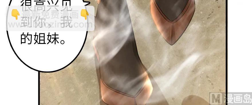 放開那個女巫 - 101 女巫的家園(3/3) - 1