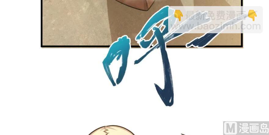 放開那個女巫 - 101 女巫的家園(3/3) - 2