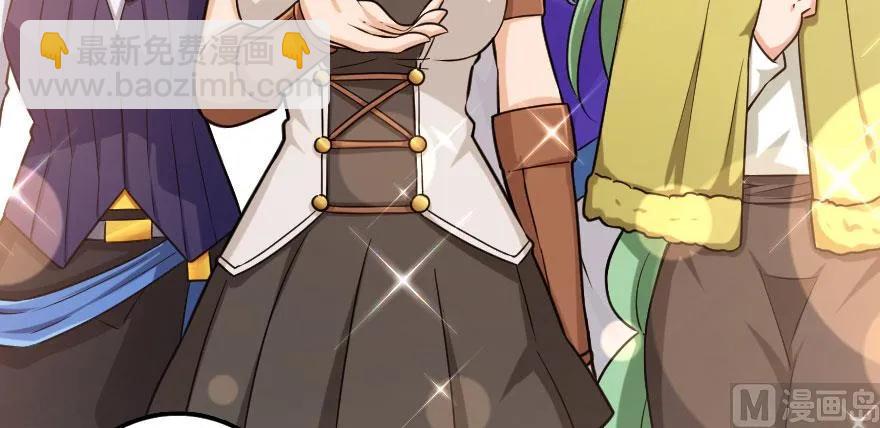 放開那個女巫 - 101 女巫的家園(3/3) - 4