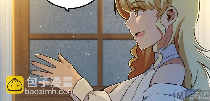 放開那個女巫 - 101 女巫的家園(1/3) - 3