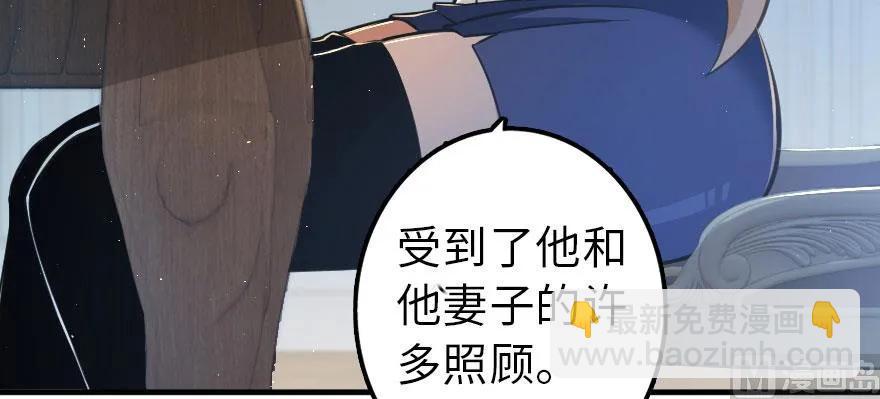 放開那個女巫 - 101 女巫的家園(1/3) - 5