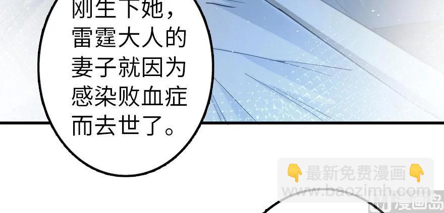 放開那個女巫 - 101 女巫的家園(1/3) - 4